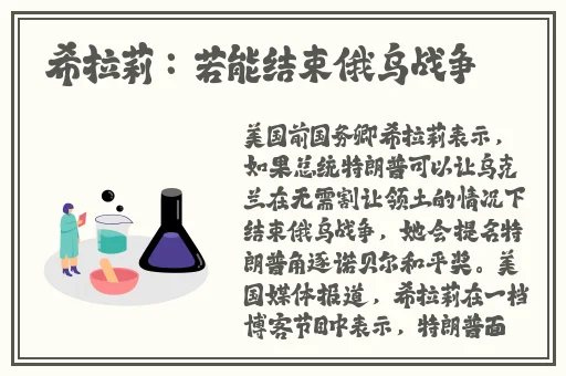 雷电将军乳液狂飙网站视频