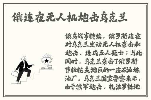 一线在线观看免费完整版