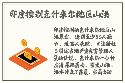 538prom精品视频在线播放