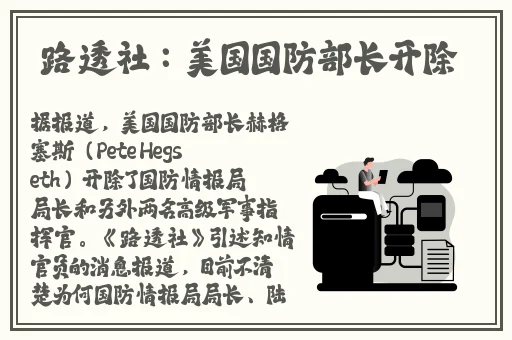 闵儿生物老师一直叫的什么