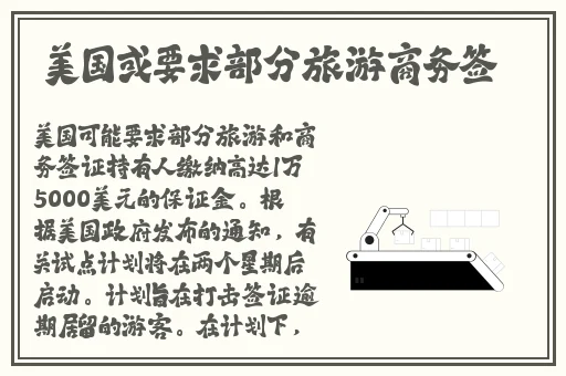 夜间正能量网站入口